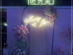 -胡桃里音乐酒馆(罗湖HALO广场店)