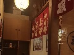 -玉川屋·深夜食堂居酒屋(柳巷店)