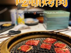 -和牛村烧肉放题(淄博王府井店)