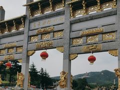-龙口南山旅游景区