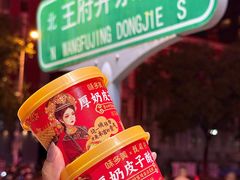 -味多美蛋糕(灯市口店)