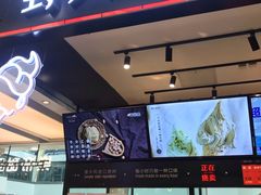 -野人先生现做冰淇淋(西安赛格店)