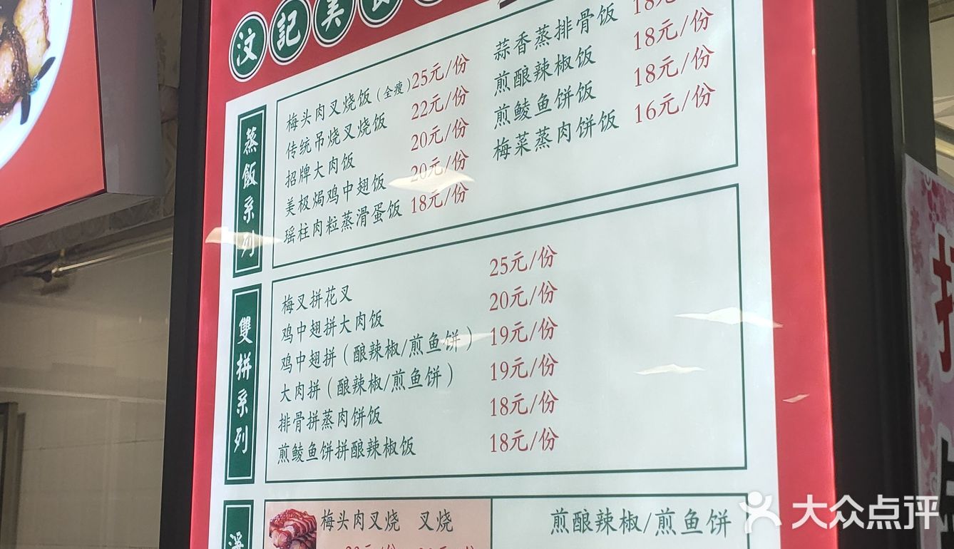 来广州吃叉修～