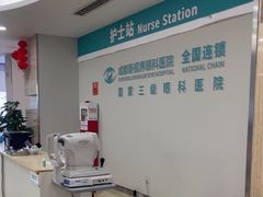 -成都新视界眼科医院·近视手术·儿童近视