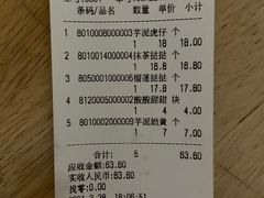 -仙豆菓夫(鼓楼店)
