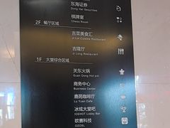-北京长白山国际酒店(鸟巢店)