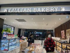 -莉莲蛋挞(大华悦沢书店)