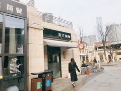 门面-吉丁鸟咖·异宠·寄养