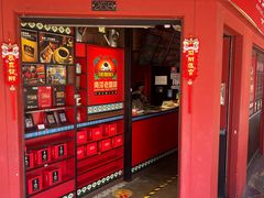 -南洋老咖啡(牛车水店)