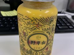 草莓芒果卡士-野萃山·潮汕厚果汁(十亩地店)