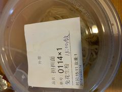 -鼎泰丰(渔阳店)
