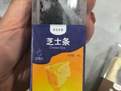 -莫奈花园法式蛋糕