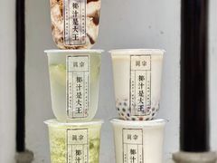 -眞宗·椰汁是大王(小娄巷店)