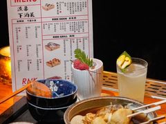 -RMK Shochu Bar(三诺店)
