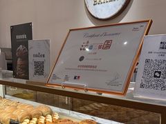 -WHEAT&BAKER-麥(凯德来福士店)