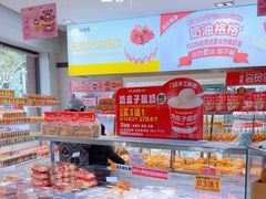 -味多美(江安路店)