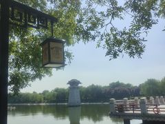 -西安汉城湖景区