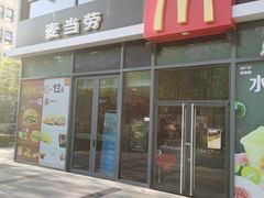 -麦当劳(启迪香山店)