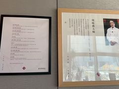 -淮香国色·淮扬菜(正大中心店)
