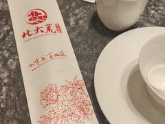 -北大荒.正宗东北菜(蓉花路店)