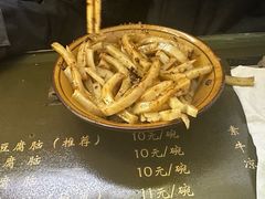 -曹凉粉(西正街店)