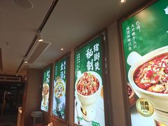 -谷田稻香·砂锅菜(元洪店)