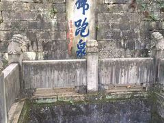 -南山风景名胜区