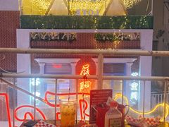 -Eckl’s爱氏热狗(猫街店)