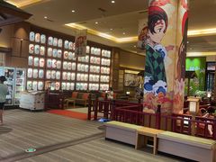 -大江户·温泉洗浴(浑南店)