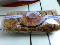 -裕兴烘焙(新桥西路店)