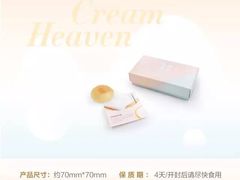 -好利来(团结湖店)