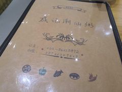 -成记海鲜粥(意大利风情街店)