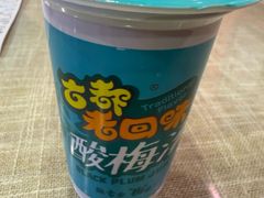 -大嘻咹biangbiang面(历史博物馆店)