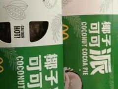 -麦当劳(赣州火车站店1093)