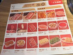 -季季红火锅(长沙步行街店)