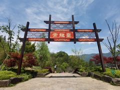 -梭布垭石林景区