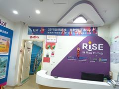 -瑞思成长中心(高新校区)