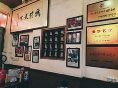 大堂-兰庆鸡蛋馃(人民路店)