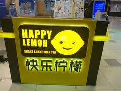 -快乐柠檬happylemon(日月光店)