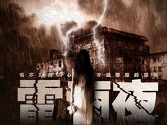 -白兔子密室(长寿路店)