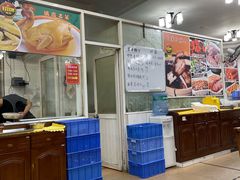 -成惠食府(赤岗店)