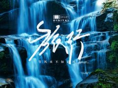 -青龙大瀑布