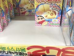 -Don Quijote(京都Avanti店)