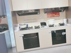 -ROBAM老板电器(上海总部)