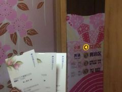 -大江户·温泉洗浴(浑南店)