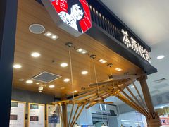 -茶颜悦色(雨花亭凯德二楼店)
