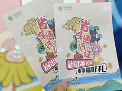 -中国移动(元通大厦营业厅)