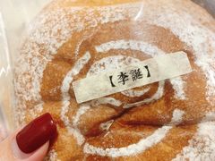 -七叔是岛民(花基新村店)
