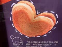 -梦菲思饼屋(瑞金宾馆店)