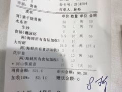 -东江海鲜酒家(艺都分店)